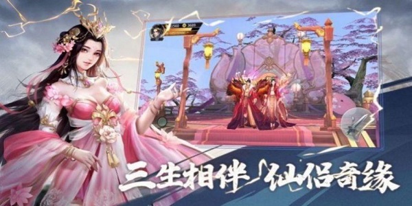 类似洪荒闭关成圣道尘的仙侠游戏