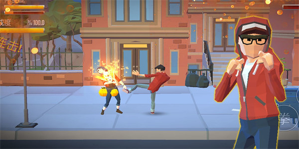 街头打架游戏