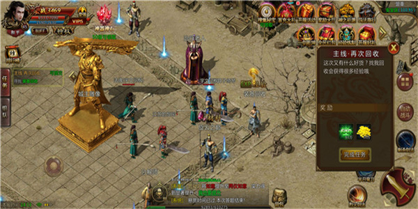 世界地图辽阔的传奇手游合集