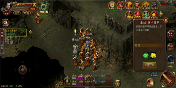 史诗级装备丰富的传奇手游合集