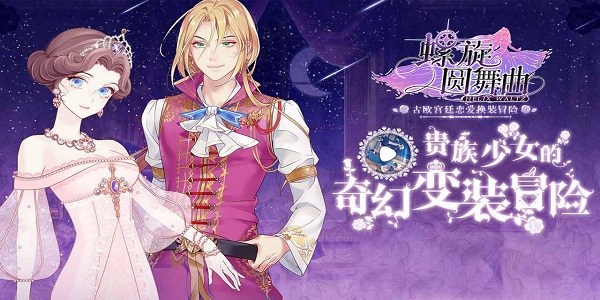 结局丰富的养成游戏
