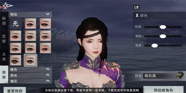 可捏脸的仙侠手游