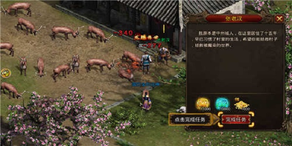 爆大极品装备的传奇游戏