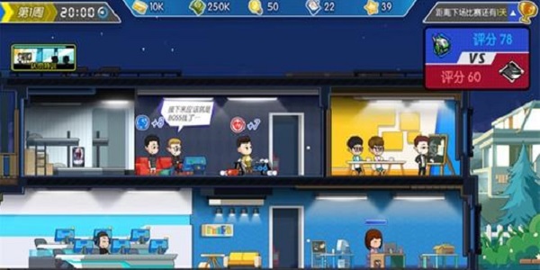 模拟电竞选手养成的游戏