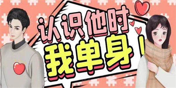 容易找到对象的游戏