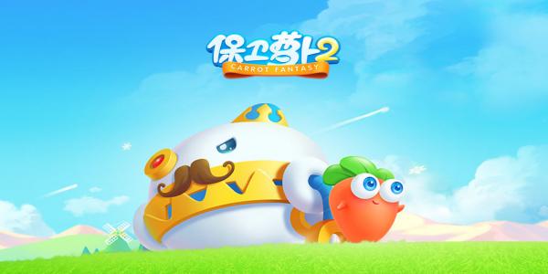 两个城堡互相出兵的游戏