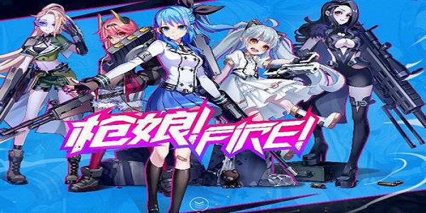 二次元枪战游戏