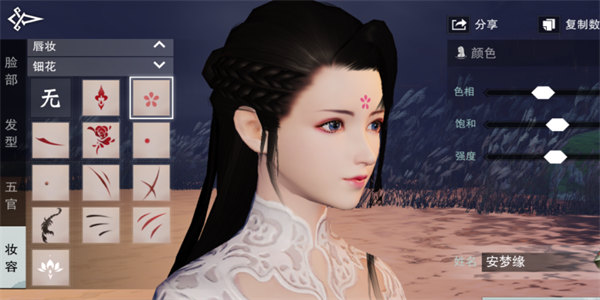 可以捏脸的古风游戏