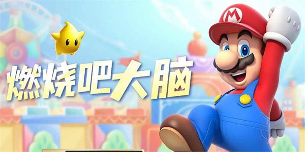 不用动脑子的游戏