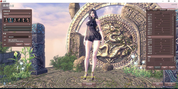 可以捏身材的手游