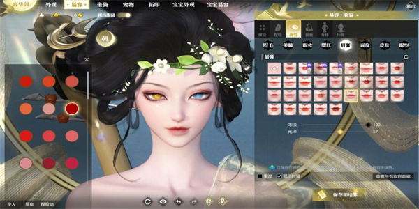 免费的捏脸游戏