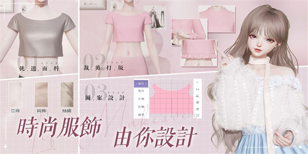 不用网的换装游戏大全