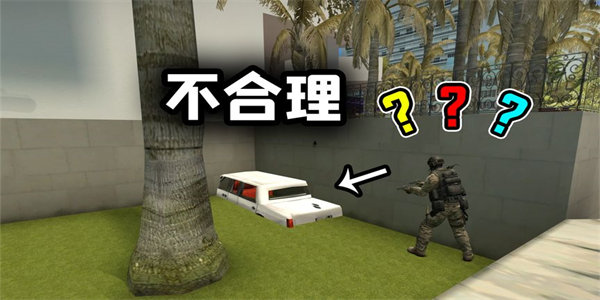 可以变成物品躲起来的游戏