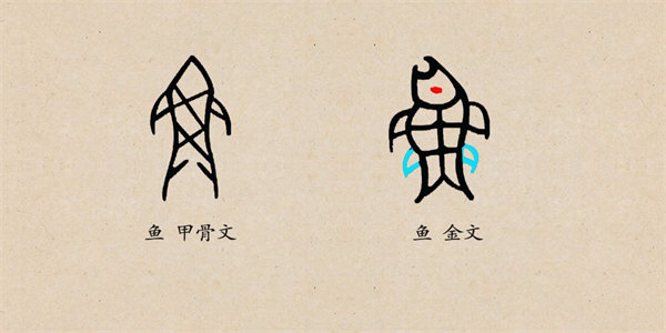 汉字解谜