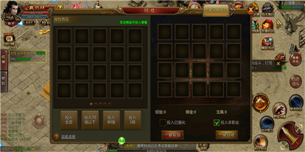 锻造玩法丰富的传奇手游合集