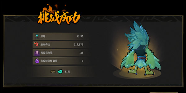 玩起来有成就感的游戏