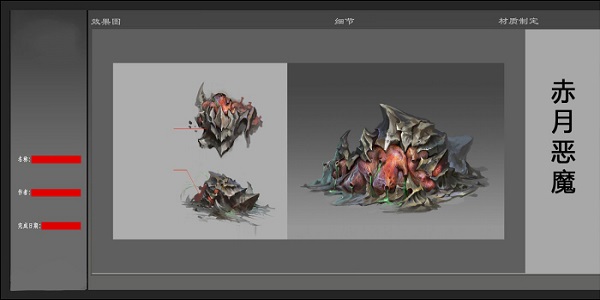 可以单刷赤月恶魔的传奇游戏