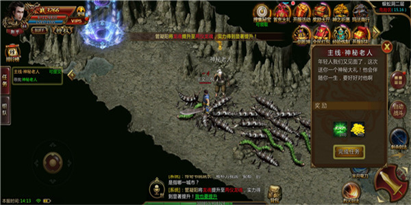 副本领主多样化的传奇手游合集