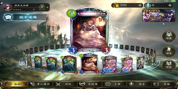 登录送元宝钻石的卡牌手游