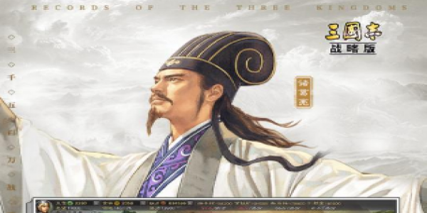 可以选择武将做任务的三国游戏