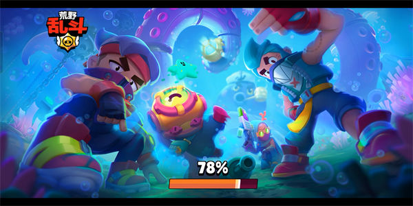 荒野乱斗国际服