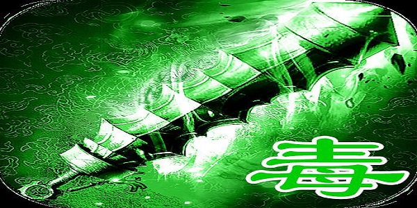 打小怪爆绿毒套装的传奇手游