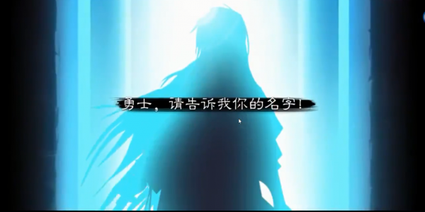 剧情流程长的游戏