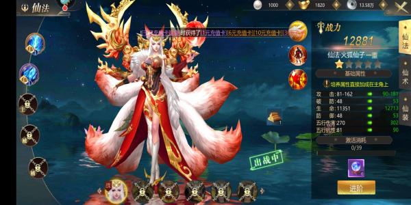 各种游戏系统丰富的游戏