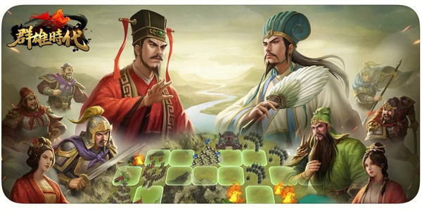 单机版三国策略游戏