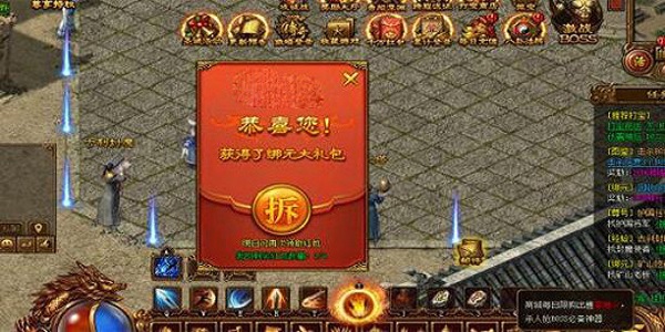 副本掉落红包的仙侠游戏