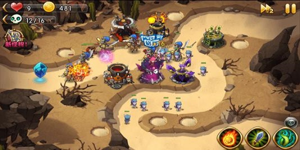 西游塔防游戏