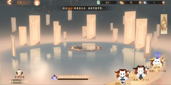 采用唯美音乐的角色扮演类游戏