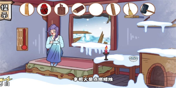 帮助小姐姐化险为夷