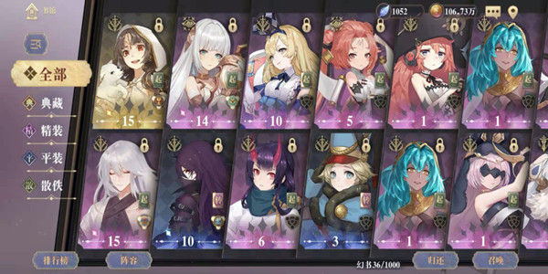 高质量卡牌养成游戏