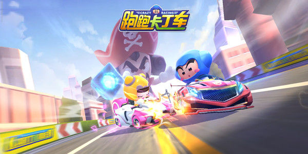 跑跑卡丁车版本大全