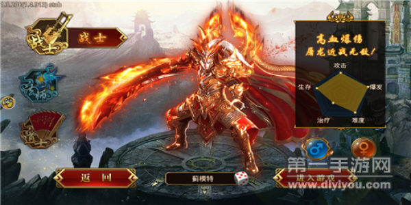 合击版传奇手游