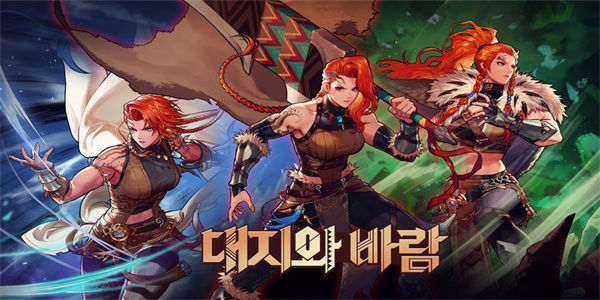 地下城与勇士手游韩服