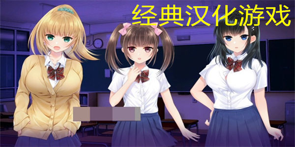经典汉化游戏