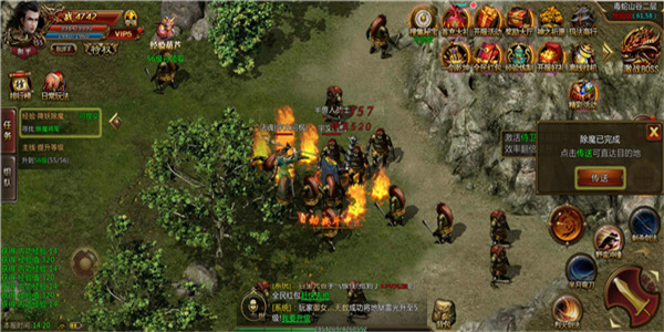 超高自由度的传奇手游合集