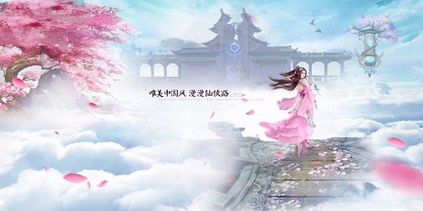 一人一服无限刷血色的仙侠手游