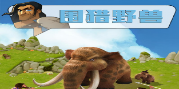 开局一个人建造的游戏