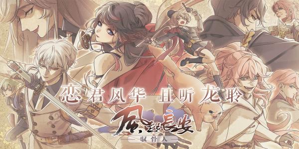 日系漫画恋爱游戏