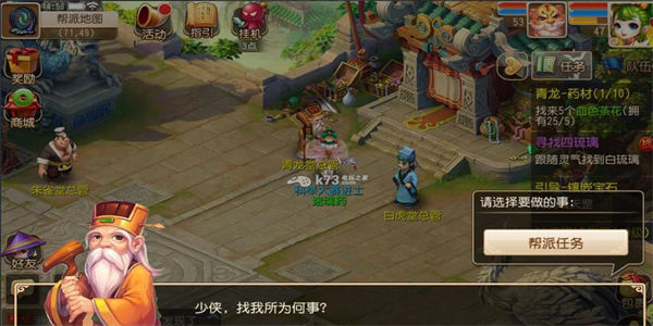 没有固定时间任务的手游