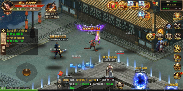 2024新传奇游戏合集