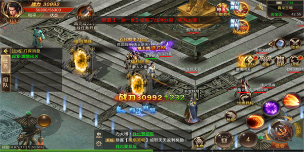 万倍爆率传奇游戏合集