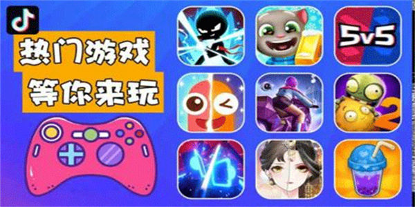 主播同款游戏大全