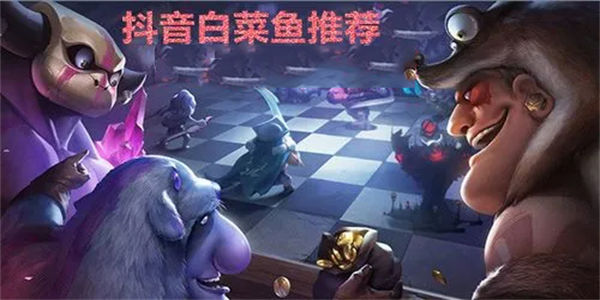 抖音白菜鱼推荐的游戏