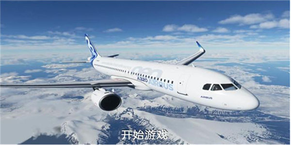 十大飞行模拟游戏