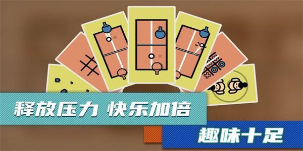 超解压的休闲小游戏