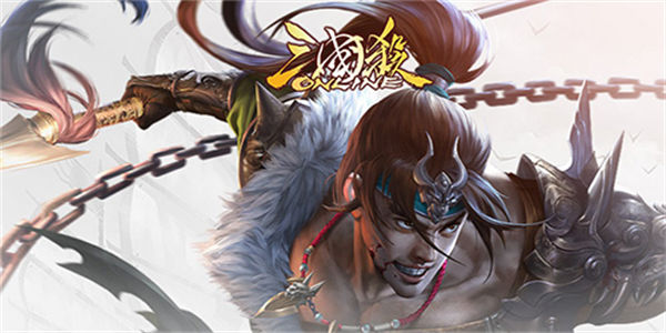 三国杀OL互通版